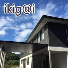 【介護職員募集】デイサービスいきがいのパート職員募集