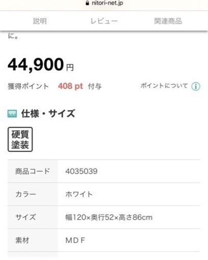 ニトリ！おしゃれバーカウンター（ブラック）
