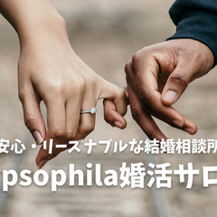 結婚相談所の集客活動（1名獲得で1万円の出来高制）の画像