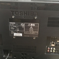 東芝REGZA 22インチ 液晶カラーテレビ 22A2 2011年製の画像