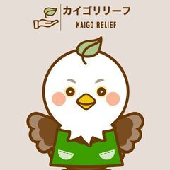 年間休日116日♪全室個室２２床のユニットケア！手当・福利厚生・...