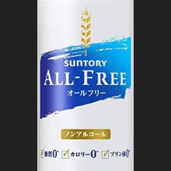 サントリー オールフリー 500ml 24本 ノンアルコールビール
