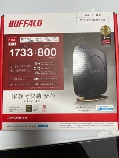 ルーター