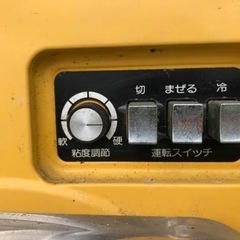 Sharpit シャーベットメーカーの画像