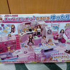 リカちゃんピンポーン♪ひろびろゆったりさん