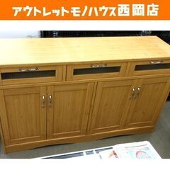 バタフライ式 キッチンカウンター 幅157㎝ ナチュラル 木製 キッチンテーブル 札幌市 西岡店