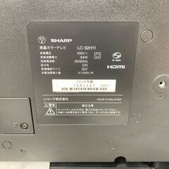 【取引決定】323　SHARP AQUOS LC-32H11 地デジ リモコン付！2014年製の画像
