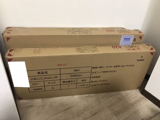 【開封済み・未使用・未組み立て】シングルベッドフレーム