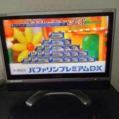 シャープ アクオス 20インチ LC-20EX1-S 中古品