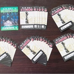 魂心家　まくり券　(取引き予定中)の画像