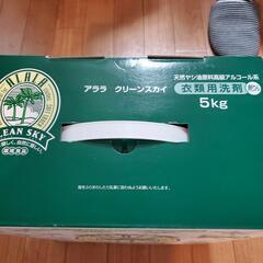 洗濯用洗剤の画像