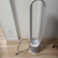 dyson pure cool