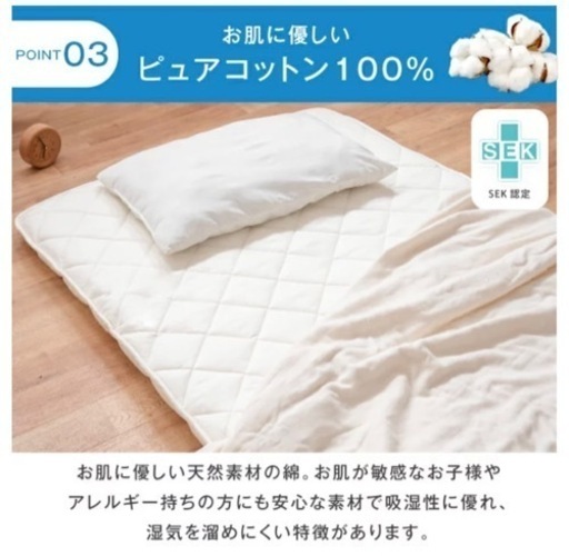 【未開封】高反発敷布団　シングル