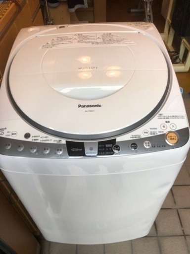 (決まりました)パナソニック　8.0kg洗濯機 乾燥機付
