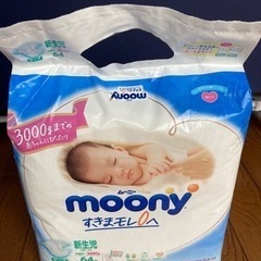 オムツ  3S～S まで