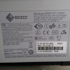 EIZO 液晶モニターの画像