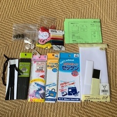 体育棒や制帽のあごひも、のびるゼッケン、ネームテープ、移動ポケッ...