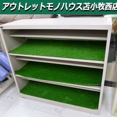 UCHIDA シューズボックス 幅100×奥行38×高さ90cm...