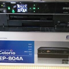 商談中EPSON/ インクジェット複合機   カラリオの画像