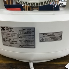 zenken(ゼンケン)のサーキュレーターを紹介します！！トレジャーファクトリーつくば店の画像