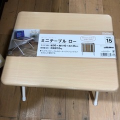 未使用品　折りたたみ　テーブル　コンパクト　ナチュラル　お買得‼...