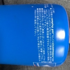 キャンプ用ガスの画像