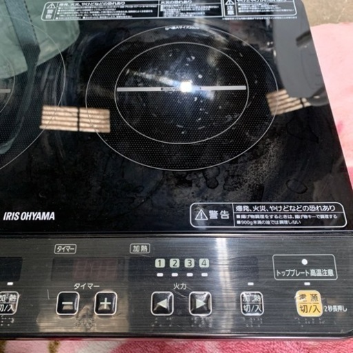 二口IHコンロ