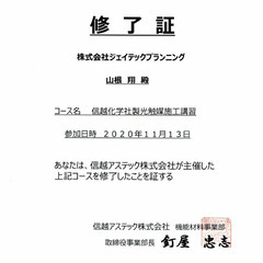 1度の施工で半永久の安全！　光触媒コーティング - ハウスクリーニング