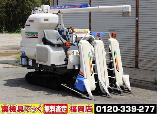 【SOLD OUT】イセキ コンバイン 3条刈 フロンティアビバ HVA314-ZKLWC 14馬力 全面刈り ズームオーガ【簡易清掃済】【農機具でっく】【福岡】【コンバイン】