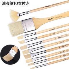 油絵の具セット 56点セット 油絵の具 36色 初心者 画材セット 油彩絵具の画像