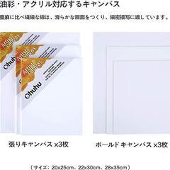 油絵の具セット 56点セット 油絵の具 36色 初心者 画材セット 油彩絵具の画像