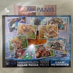 ★未使用★ ONE PIECE 1000ピースパズル＋パネルフレ...