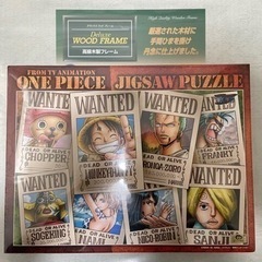 ★未使用★ 麦わらの一味の手配書 1000ピース＋パズルのフレーム