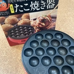 たこ焼き器