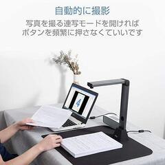 ドキュメントスキャナー 書画カメラ:X3 800万画素 A3サイズ対応 LED付の画像
