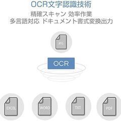ドキュメントスキャナー 書画カメラ:X3 800万画素 A3サイズ対応 LED付の画像