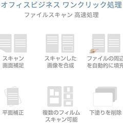 ドキュメントスキャナー 書画カメラ:X3 800万画素 A3サイズ対応 LED付の画像