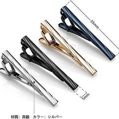 4本セット ネクタイピン メンズ シンプル 真鍮製 タイピン ギフトボックスの画像