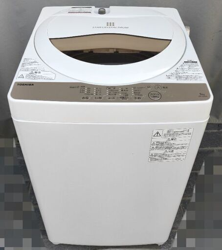 【販売中】TOSHIBA　全自動電気洗濯機　AW-5G8　2020年製　5.0kg　東芝　洗濯機　エコライフ