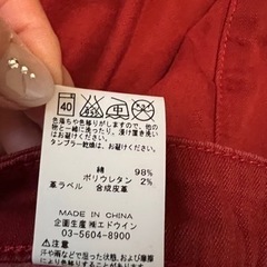 エドウィン503NBA②の画像