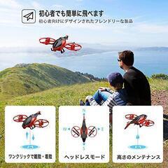 ドローン カメラ付き 小型 室内 100g未満 収納ケース付き 飛行時間20分の画像