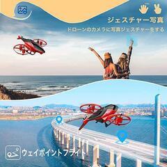 ドローン カメラ付き 小型 室内 100g未満 収納ケース付き 飛行時間20分の画像