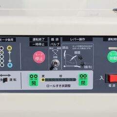 【SOLD OUT】サタケ 籾摺機 ネオライスマスター NPS450FWAM 4インチ 三相200V 【簡易清掃済】【農機具でっく】【福岡】【その他農機具】の画像