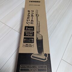 【TC-E123】ツインバード サイクロンスティック型クリーナー（掃除機）の画像