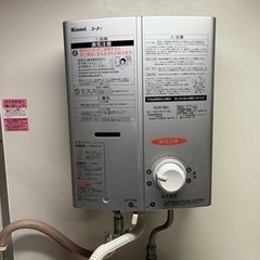 リンナイ 瞬間湯沸かし器