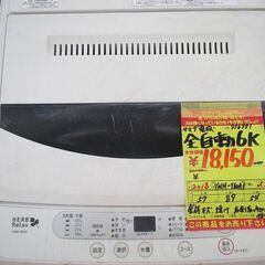 ID:G956791 ヤマダ電機 全自動洗濯機6k