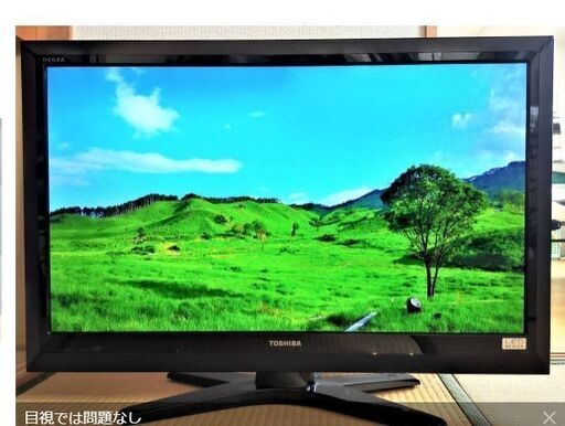 ワケアリ品です。東芝　REGZA　37Z1S