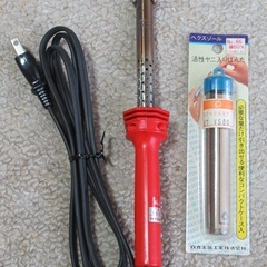 【終了】はんだごて ＋ 活性ヤニ入りはんだ / 100V-60W...
