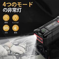 ジャンプスターター 15800mAh大容量1500Aピーク電流 12Vの画像