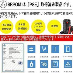 ジャンプスターター 15800mAh大容量1500Aピーク電流 12Vの画像